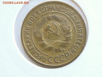 3-КОП.1934. В КОЛЛЕКЦИЮ-12.8.16-22:00 МСК - 3-КОП.1934 (2).JPG