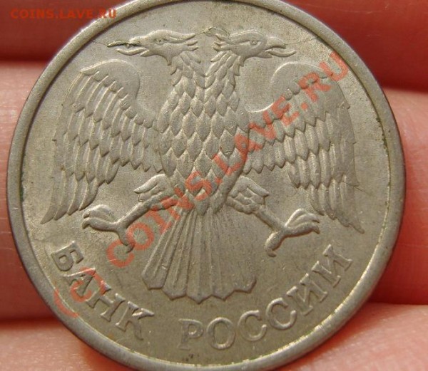 №1 - 10 руб №1.JPG