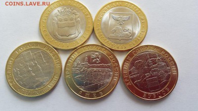 Бим 2016!!! 5 шт, старт - 2 номинала!!! до 16.08.16 - бим 16 названия