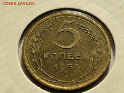 5-КОП.1956. В БЛЕСКЕ-11.8.16-22:00 МСК - 5-КОП.1956 (4).JPG