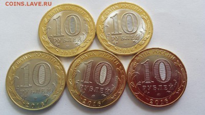 Бим 2016!!! 5 шт, старт - 2 номинала!!! до 16.08.16 - бим 16 цифры