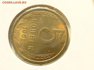 5-КОП.1961. В БЛЕСКЕ-11.8.16-22:00 МСК - 5-КОП.1961-1 (6).JPG