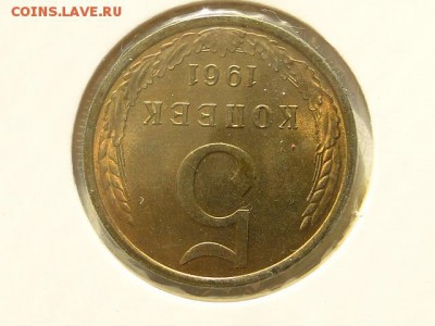 5-КОП.1961. В БЛЕСКЕ-11.8.16-22:00 МСК - 5-КОП.1961-1 (5).JPG