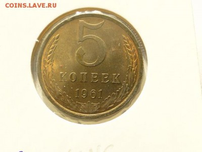 5-КОП.1961. В БЛЕСКЕ-11.8.16-22:00 МСК - 5-КОП.1961-1 (7).JPG