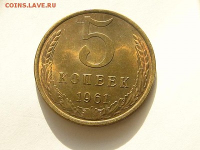 5-КОП.1961№2. В БЛЕСКЕ-11.8.16-22:00 МСК - 5-КОП.1961-2 (9).JPG