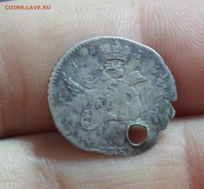 Лот серебра с отверстиями (5 коп 1755г......... - SAM_7821.JPG
