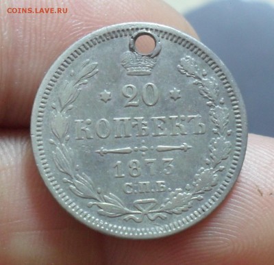Лот серебра с отверстиями (5 коп 1755г......... - SAM_7825.JPG