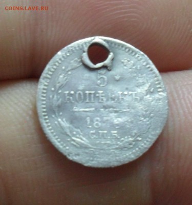 Лот серебра с отверстиями (5 коп 1755г......... - SAM_7829.JPG