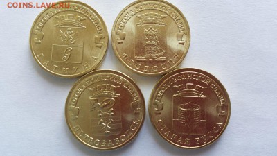 ГВС 2016г (все!!!!) старт - 2 номинала!!! до 16.08.16 - гвс16