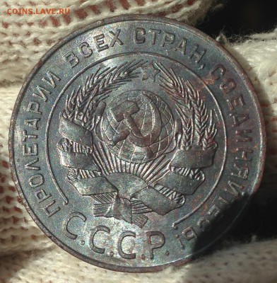 5 копеек 1924 красавчик! - IMG_2906.JPG