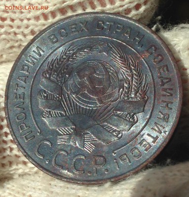 5 копеек 1924 красавчик! - IMG_2907.JPG