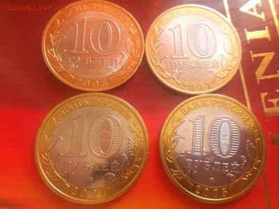  aUnc и др - DSC_0405.JPG