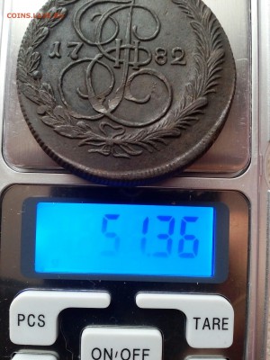 5 копеек 1782 км отличный с 200рублей до 9.08 - IMG_20160809_144119_880