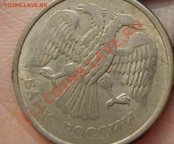 №9 - 10 руб №9.JPG