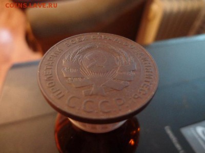 5копеек 1924г-хороший - DSC04359.JPG
