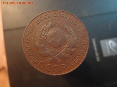 5копеек 1924г-хороший - DSC04358.JPG