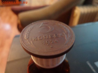 5копеек 1924г-хороший - DSC04357.JPG