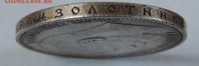 1 рубль 1896 * (с опечаткой) Окончание: 14.08.2016 - DSCN2742.JPG