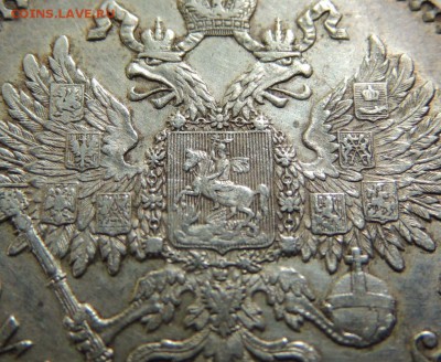 1 рубль 1896 * (с опечаткой) Окончание: 14.08.2016 - DSCN2738.JPG