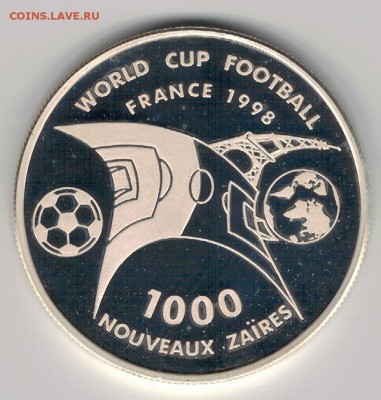 Ag Заир 1000 заиров 1997 Футбол до 15.08 в 22.00мск (Г287) - 5-з1