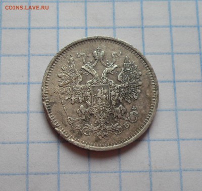 15 копеек 1861г. СПБ ФБ - 007.JPG