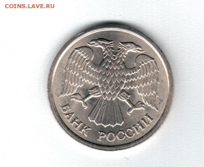 10 руб. 1993 год ММД немагн. штемпель! до 12.08.2016г. 22-00 - Реверс