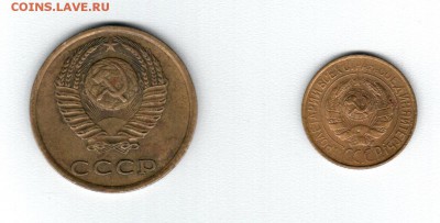 1 коп 1928г и 3 коп 1975г до 11.08.2016г 22-00 МСК - Реверс