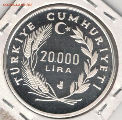 Ag Турция 20000 лир 1990 Футбол до 15.08 в 22.00 (Г138) - 5-тур20000а