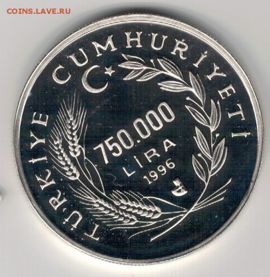 Ag Турция 750000 лир 1997 Футбол до 15.08 в 22.00 (Г289) - 5-тур750000а