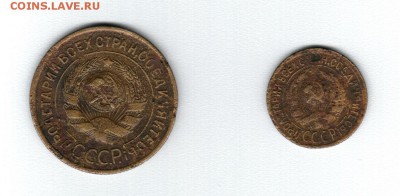 1 коп 1933г и 3 коп 1933г до 11.08.2016г 22-00 МСК - Реверс