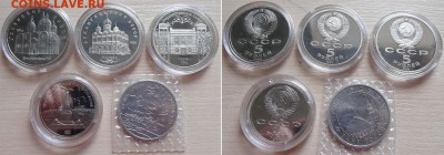 Обмен иностранной юбилейки и серебра на юбилейку РФ - ussr-coins-01