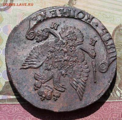 5 копеек 1786 КМ из комплекса, центровка До 12,08,16г - IMG_9307.JPG