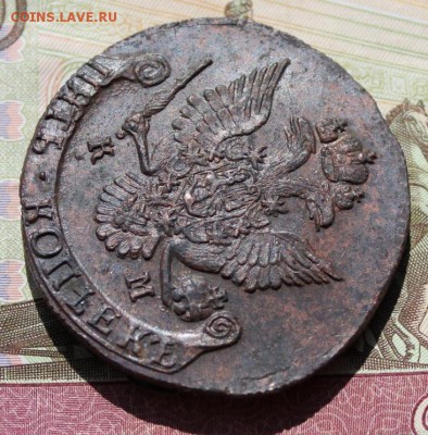 5 копеек 1786 КМ из комплекса, центровка До 12,08,16г - IMG_9304.JPG