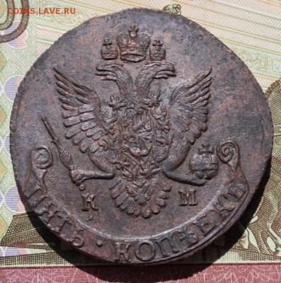 5 копеек 1786 КМ из комплекса, центровка До 12,08,16г - IMG_9299.JPG