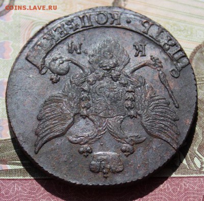 5 копеек 1794 КМ  хорошая центровка,  12,08,16 - IMG_9357.JPG