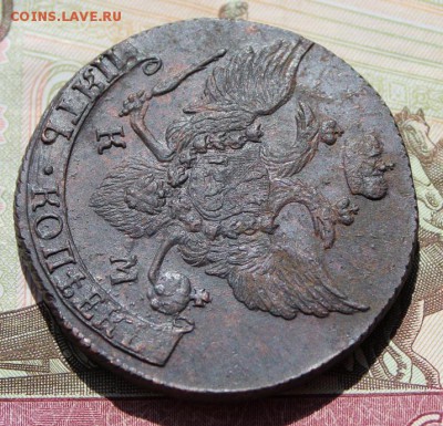 5 копеек 1794 КМ  хорошая центровка,  12,08,16 - IMG_9355.JPG