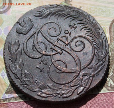 5 копеек 1794 КМ  хорошая центровка,  12,08,16 - IMG_9350.JPG