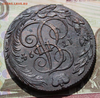 5 копеек 1794 КМ  хорошая центровка,  12,08,16 - IMG_9346.JPG
