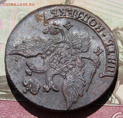 5 копеек 1794 КМ  хорошая. Передатировка  до 12,08,16 - IMG_9403.JPG