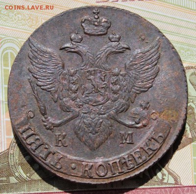 5 копеек 1794 КМ  хорошая. Передатировка  до 12,08,16 - IMG_9398.JPG