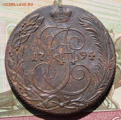 5 копеек 1794 КМ  хорошая. Передатировка  до 12,08,16 - IMG_9385.JPG