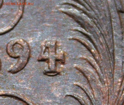 5 копеек 1794 КМ  хорошая. Передатировка  до 12,08,16 - IMG_9396.JPG