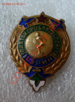 Спорт,Уз.ССР. - 2010-06-09_110012