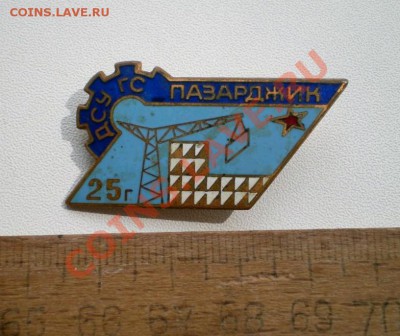 Стройки. - 2010-07-10_231942