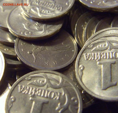 4500 шт 1 копейка Московская Лот №2 15.08.2016 22:00 МСК - CIMG2044.JPG