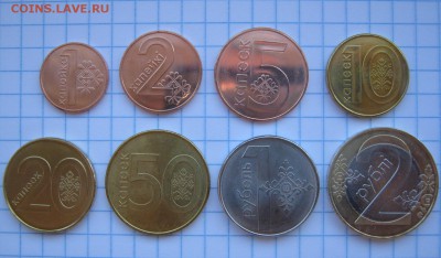Монеты Беларусь 5 наборов, до 12.08.16 в 22.30 по Москве. - IMG_3930.JPG