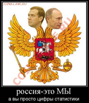 Предвыборная гонка продолжается - 215