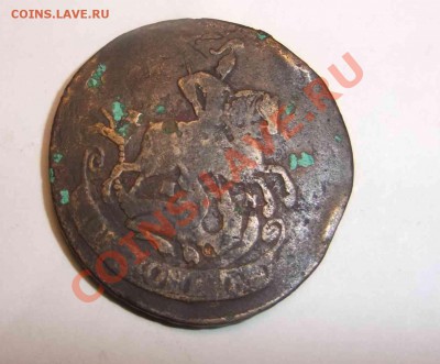 1 и 2 копейки 1768-1820 - 10 шт. до 04.12. в 22-00 - DSCF2788