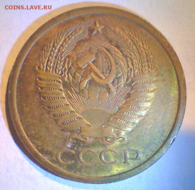 5коп.71г.  Оценка. - 3333.JPG