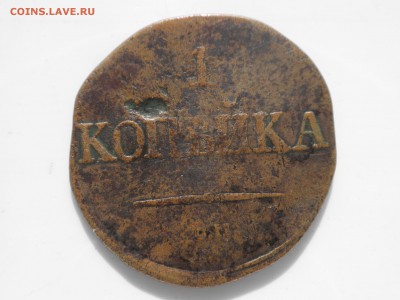 5 копеек ЕМ, 1 копейка СМ, 2 копейки ЕМ - до 11.08.16 г. - 18312